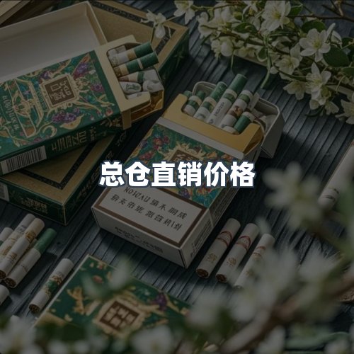 服务优势